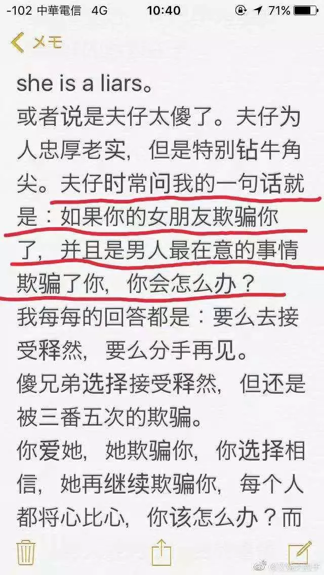 家暴事件升級?蔣勁夫女友稱:從夜裡12點被打到早上,家裡全是血?!
