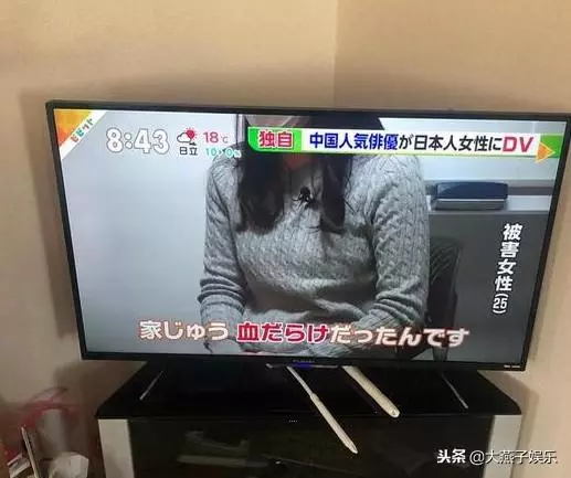 家暴事件升級?蔣勁夫女友稱:從夜裡12點被打到早上,家裡全是血?!