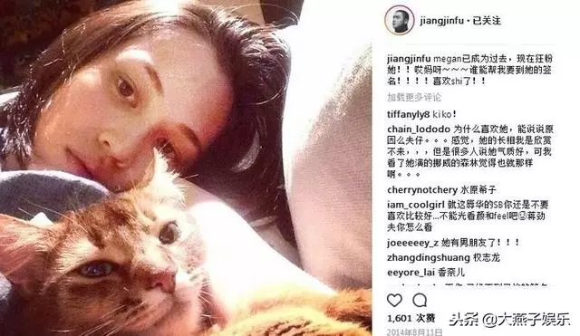 家暴事件升級?蔣勁夫女友稱:從夜裡12點被打到早上,家裡全是血?!