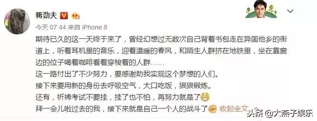 家暴事件升級?蔣勁夫女友稱:從夜裡12點被打到早上,家裡全是血?!