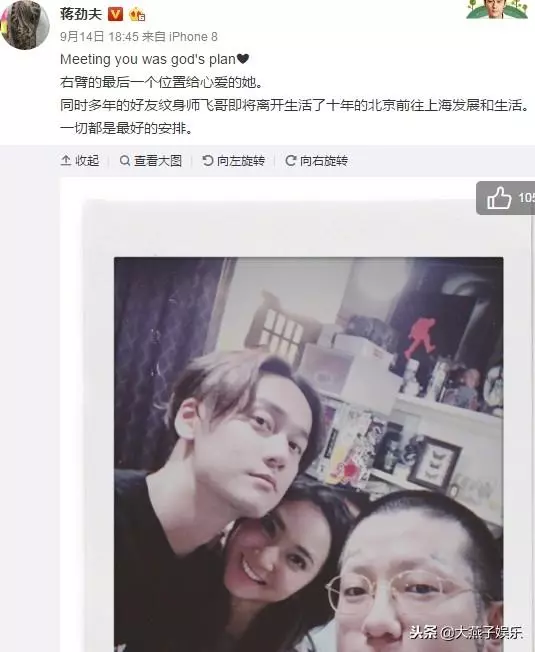 家暴事件升級?蔣勁夫女友稱:從夜裡12點被打到早上,家裡全是血?!