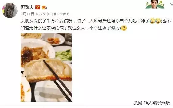 家暴事件升級?蔣勁夫女友稱:從夜裡12點被打到早上,家裡全是血?!