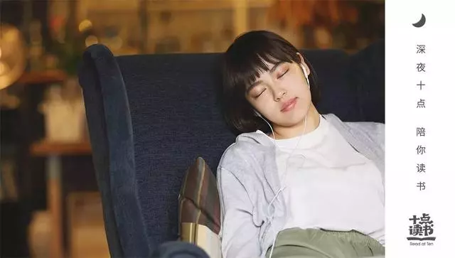 我們都被「8小時睡眠論」害了!