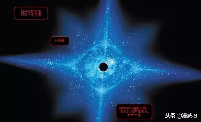 創造滅霸,打敗毒液祖宗,見證宇宙誕生,漫威最強種族當之無愧