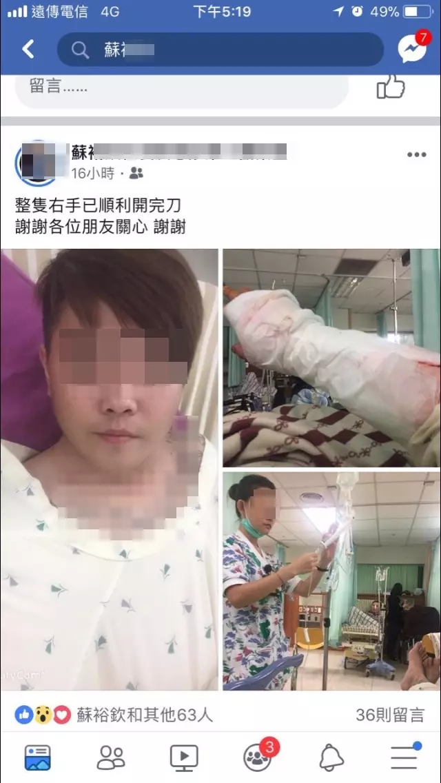 「不敢咬逆啦!」直播主伸手挑釁青竹絲 然後牠就咬下去惹