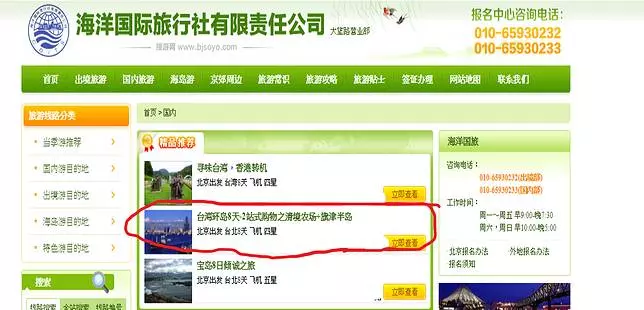 高雄真的要發了！　陸客商機蠢蠢欲動