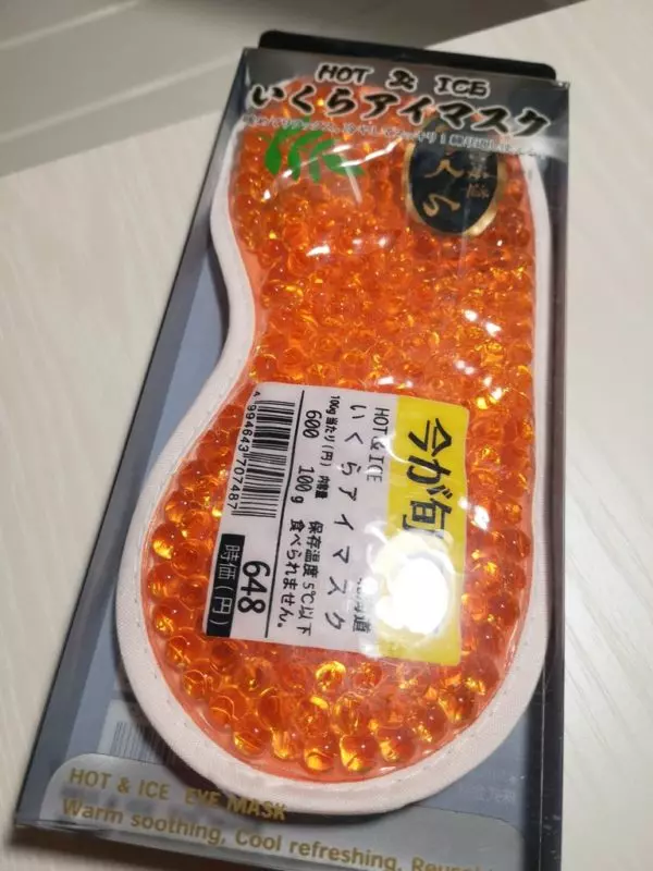 收到北海道手信「鮭魚卵」好興奮 他一拆發現不能吃傻眼:…是眼罩啊