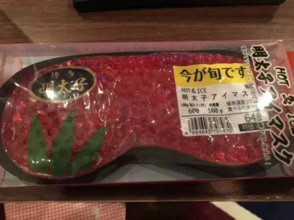 收到北海道手信「鮭魚卵」好興奮 他一拆發現不能吃傻眼:…是眼罩啊