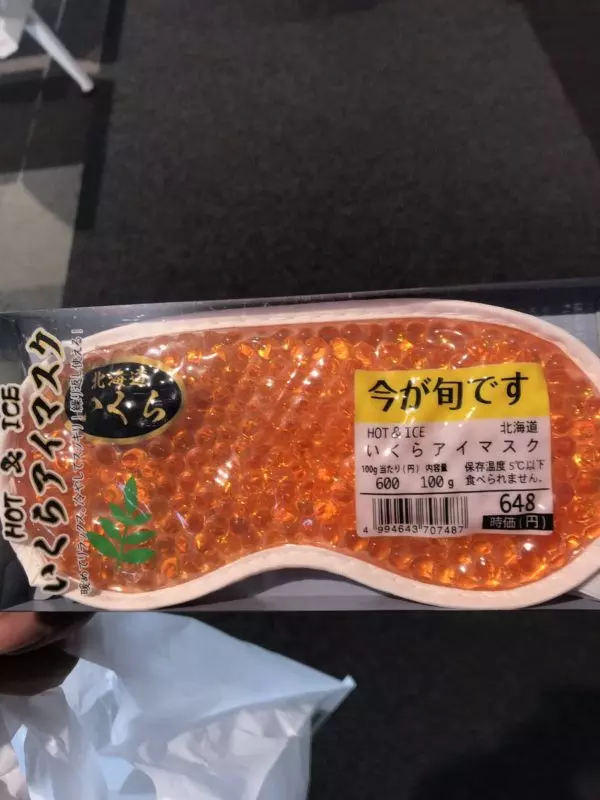 收到北海道手信「鮭魚卵」好興奮 他一拆發現不能吃傻眼:…是眼罩啊
