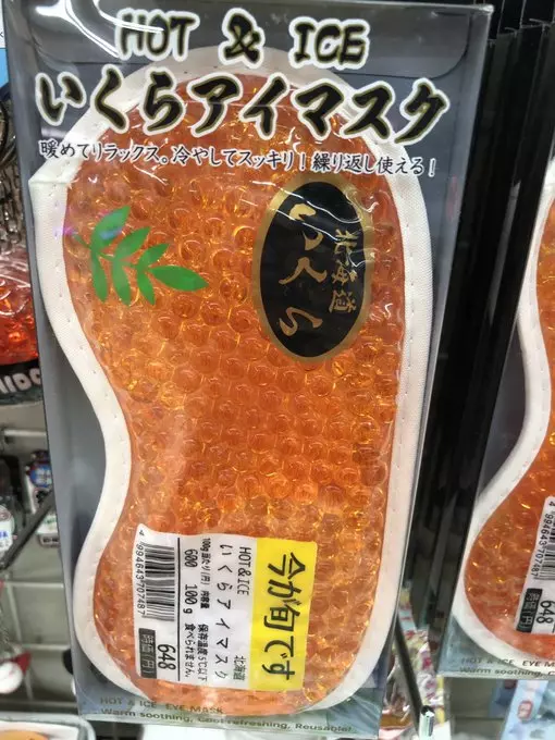 收到北海道手信「鮭魚卵」好興奮 他一拆發現不能吃傻眼:…是眼罩啊