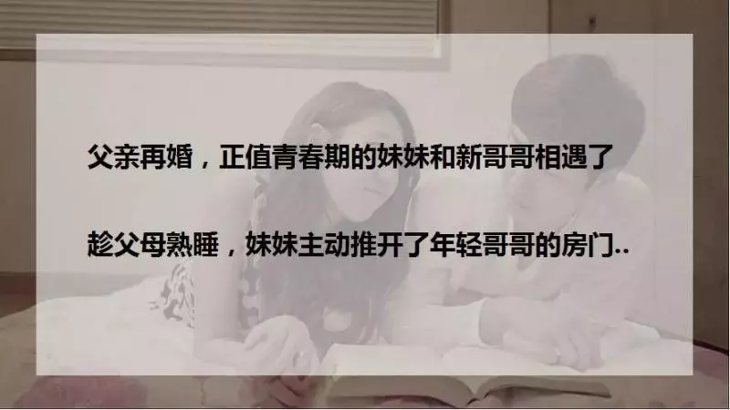夜晚打著手電筒去哥哥房間的清純妹妹