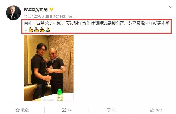 吳奇隆近照曝光胖到不敢認,網友:這還是四爺嗎?