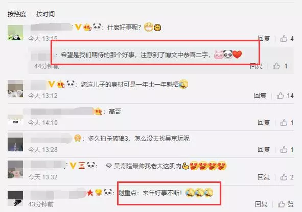 吳奇隆近照曝光胖到不敢認,網友:這還是四爺嗎?