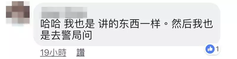 大馬警局公開近期最多人報案的「2步驟連環詐騙法」 看看你是否已經不小心中了第一步?