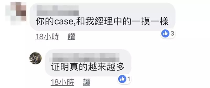 大馬警局公開近期最多人報案的「2步驟連環詐騙法」 看看你是否已經不小心中了第一步?