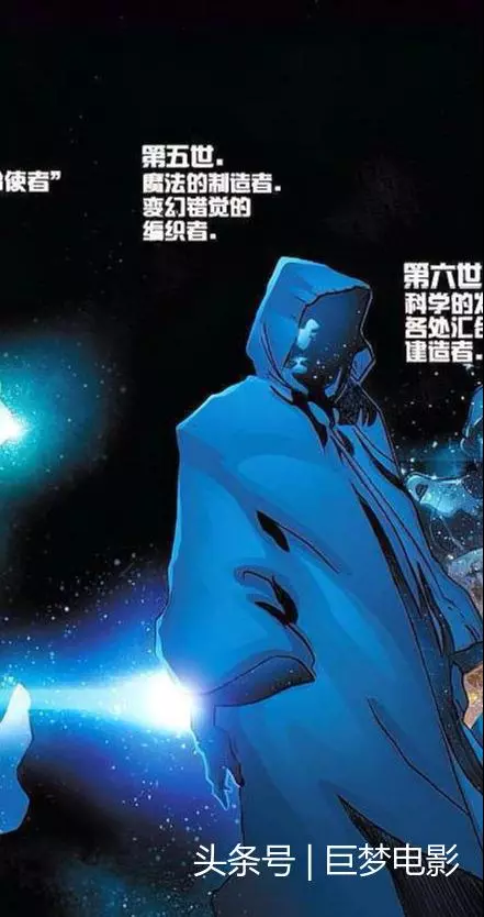漫威多元宇宙實體—永恆,你以為只有一個?科普8代永恆