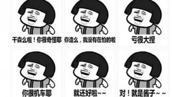 你有台灣腔嗎?8道「基本發音題」瞬間測出!網友崩潰:果然全中標XD
