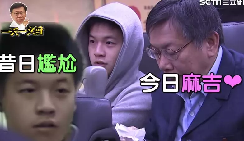 柯P三年來「天天搭公車上班」和同車弟弟變麻吉!當市長滿3年「最大成就是...」網友笑噴XD - LOOKER