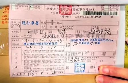 睽違10年「發票中1000元」興奮爽翻天!一看「發票內容」瞬間欲哭無淚...心情3溫暖XD