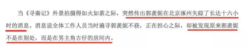 1999年兩位港姐郭羨妮和胡杏兒的故事:兩個女孩,一個靚一個不靚
