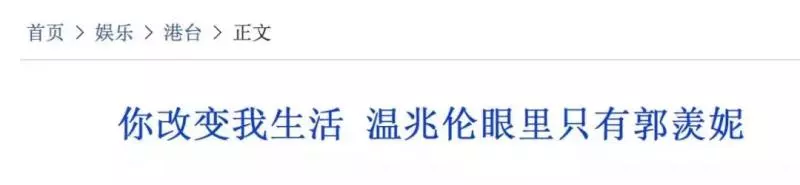 1999年兩位港姐郭羨妮和胡杏兒的故事:兩個女孩,一個靚一個不靚
