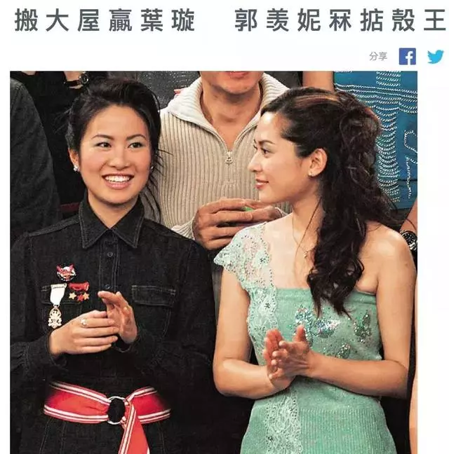 1999年兩位港姐郭羨妮和胡杏兒的故事:兩個女孩,一個靚一個不靚