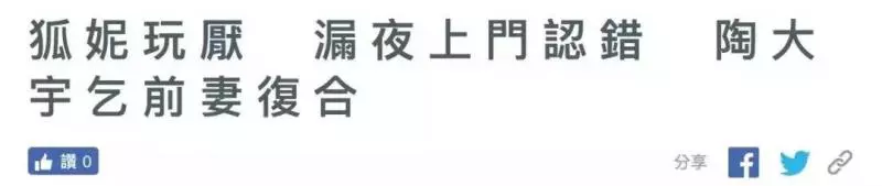 1999年兩位港姐郭羨妮和胡杏兒的故事:兩個女孩,一個靚一個不靚