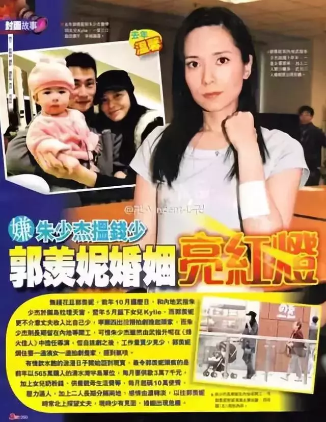 1999年兩位港姐郭羨妮和胡杏兒的故事:兩個女孩,一個靚一個不靚