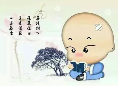 佛說:越看越寬心,人生越順利
