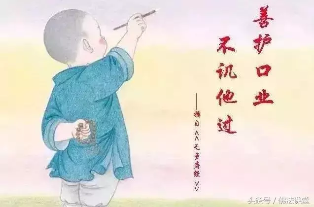 學會閉嘴才是人生最高的修行!