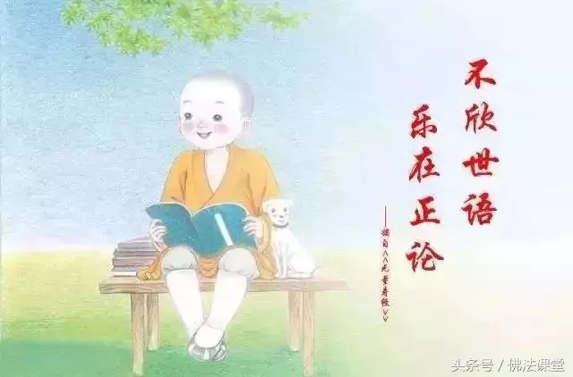 學會閉嘴才是人生最高的修行!