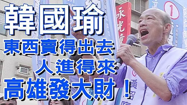 人進得來高雄發大財！　大陸旅行社接二連三推高雄遊