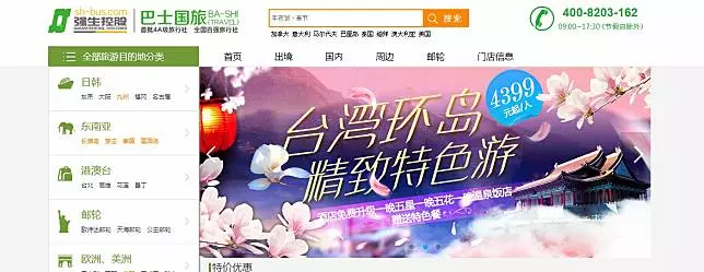 人進得來高雄發大財！　大陸旅行社接二連三推高雄遊