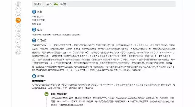 人進得來高雄發大財！　大陸旅行社接二連三推高雄遊