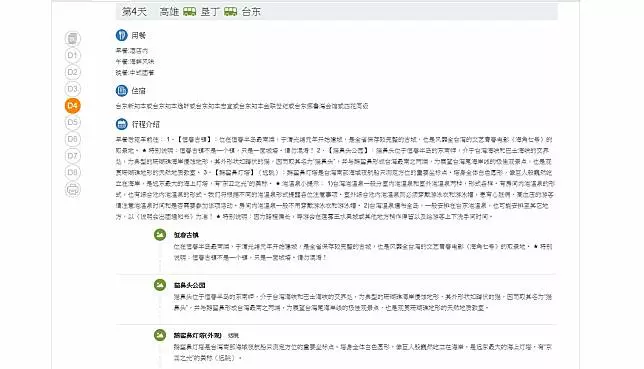 人進得來高雄發大財！　大陸旅行社接二連三推高雄遊