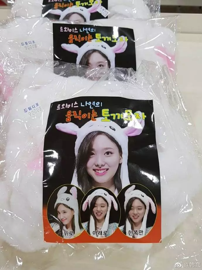 [TWICE][新聞]181128 今天也是讓人說「YES」的九兔美貌！TWICE現身「2018AAA」紅毯儀式現場