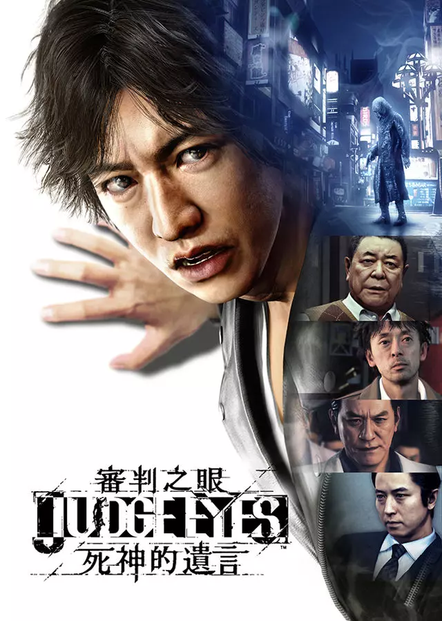 知名傑尼斯偶像木村拓哉將來台參加《審判之眼:死神的遺言》發售紀念活動