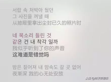 SHINee就是一個團魂很強的組合，KEY的歌詞是說的鐘鉉嗎？