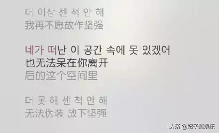 SHINee就是一個團魂很強的組合，KEY的歌詞是說的鐘鉉嗎？