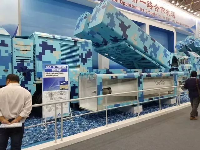 美智庫:中國飛彈實力露出冰山一角 堪稱美軍在亞太的噩夢