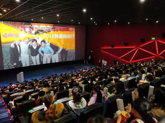 2018韓國自由行推廣暨EXO主題粉絲線下活動西安舉行