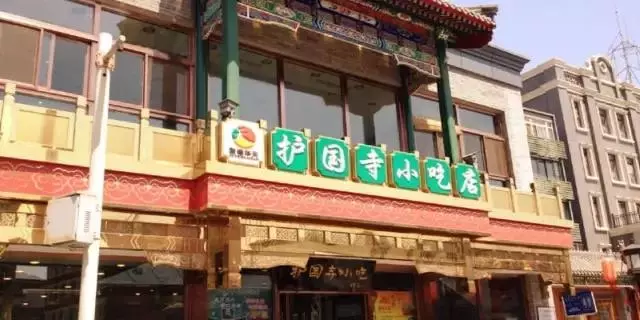 為什麼北京人曾經驕傲的這些小吃,越來越多的人不買帳了?