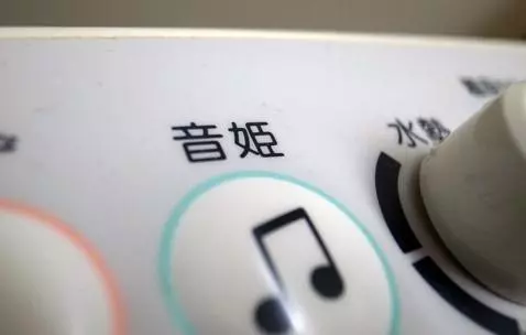 日本公廁的「神秘按鈕」,只有女廁才有!中國遊客好奇嘗試被嚇到