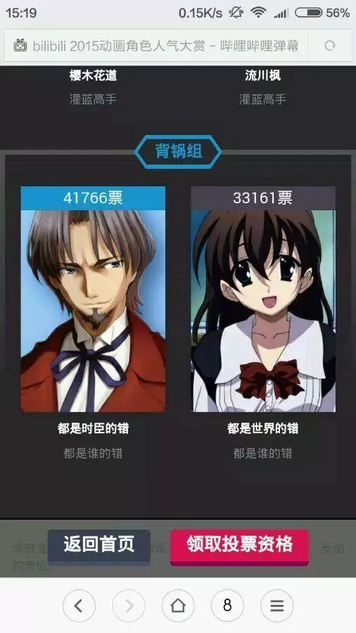 死了還要變成梗?聊聊動漫中那些死成梗的角色
