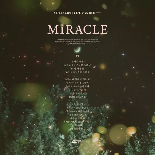GOT7公布全新單曲《Miracle》，希望和粉絲們共同創造「奇蹟」