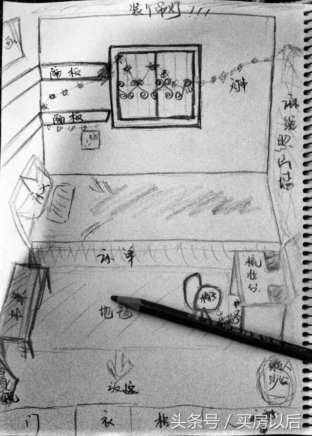 為了省錢這位女孩租了一間「噁髒臭」的10坪小房間,但房東來收房租時,竟變成了「夢幻北歐王國」