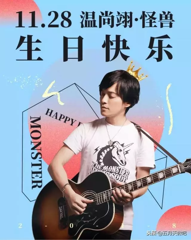 如果姓溫,能否也如溫尚翊一般溫柔堅毅?