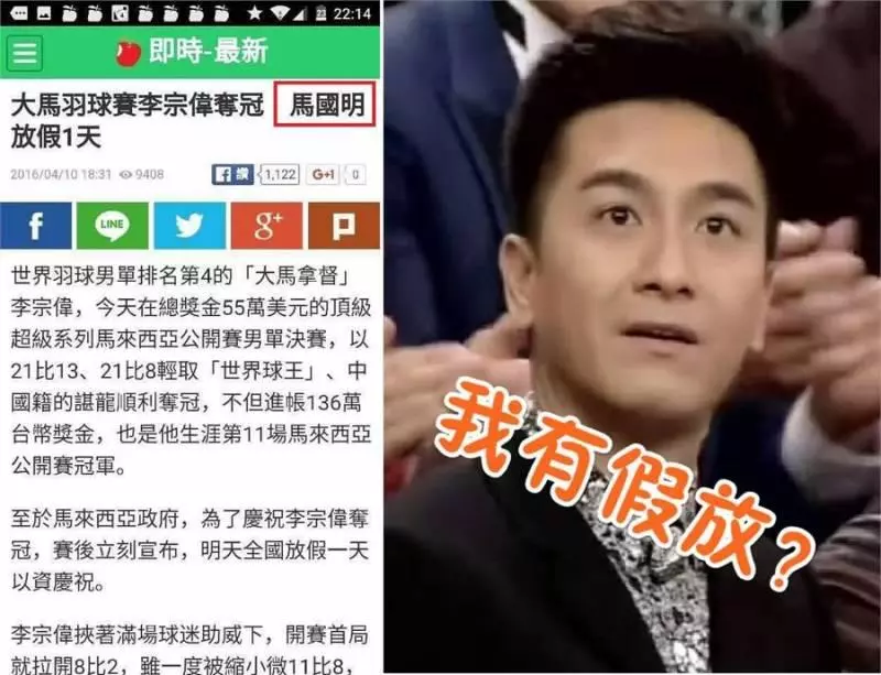 在大馬生活這麼多年,都不知道馬來西亞為什麼簡稱「大馬」!