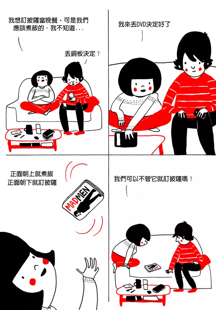 23張讓你看見愛的「情侶日常小點滴」　老夫老妻模式才懂簡單就是幸福～
