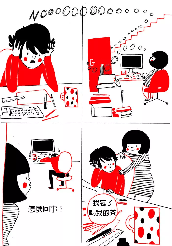 23張讓你看見愛的「情侶日常小點滴」　老夫老妻模式才懂簡單就是幸福～